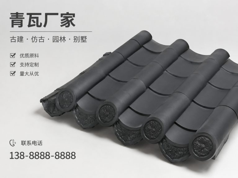 大理白族自治州古建脊瓦与封头瓦